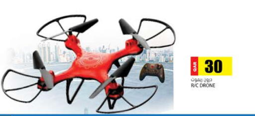 available at Grand Hypermarket in Qatar - Umm Salal