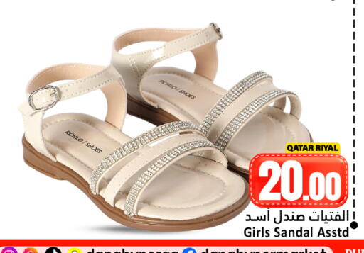 available at Dana Hypermarket in Qatar - Al Khor