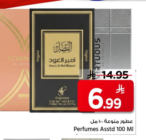 available at Mark & Save in KSA, Saudi Arabia, Saudi - Al Khobar