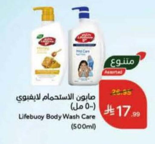 available at هايبر بنده in مملكة العربية السعودية, السعودية, سعودية - القنفذة