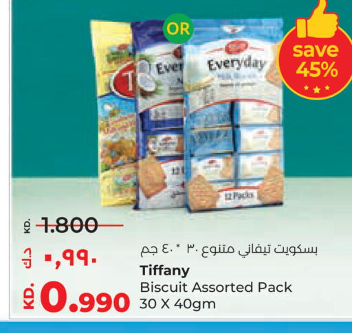 available at Lulu Hypermarket  in Kuwait - Ahmadi Governorate