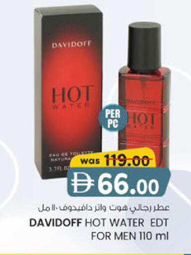 available at ك. الم. للتجارة in الإمارات العربية المتحدة , الامارات - ٱلْفُجَيْرَة‎