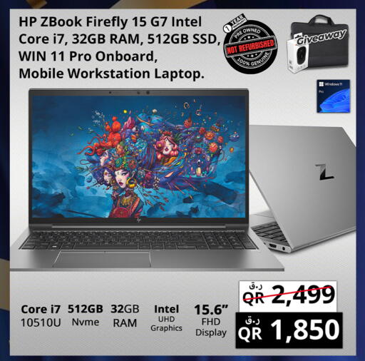 available at Prestige Computers in Qatar - Al Shamal