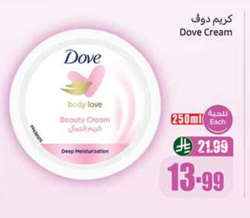 available at Othaim Markets in KSA, Saudi Arabia, Saudi - Hafar Al Batin