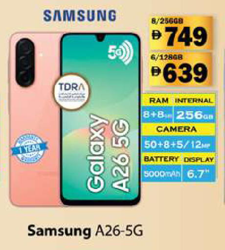 available at Gulf Hypermarket LLC in UAE - Ras al Khaimah