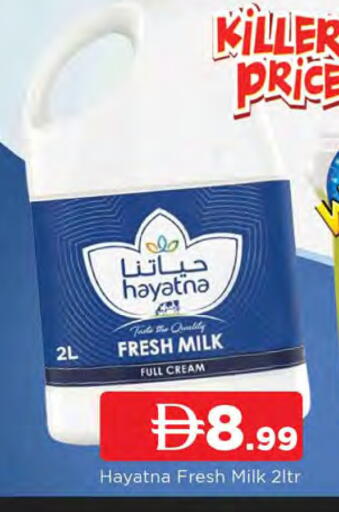 available at المدينة in الإمارات العربية المتحدة , الامارات - الشارقة / عجمان