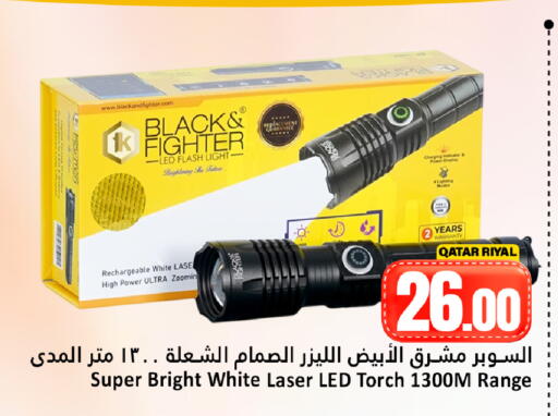 available at Dana Hypermarket in Qatar - Al Khor
