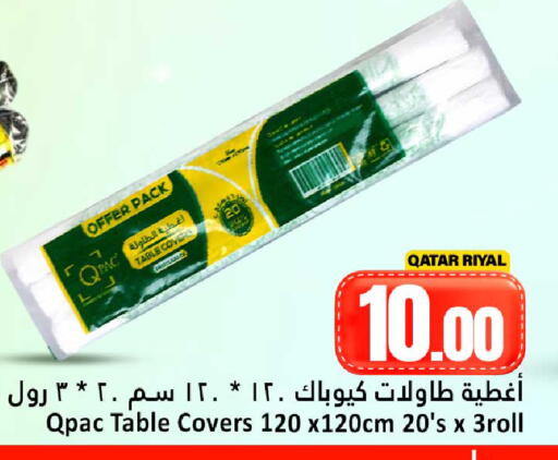 available at Dana Hypermarket in Qatar - Doha