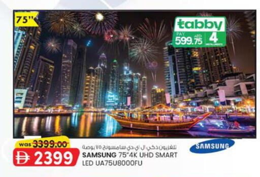 available at ك. إم. هايبرماركت in الإمارات العربية المتحدة , الامارات - الشارقة / عجمان