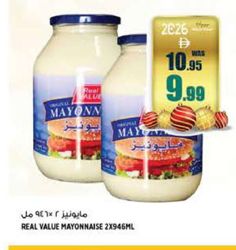 available at هاشم هايبرماركت in الإمارات العربية المتحدة , الامارات - الشارقة / عجمان