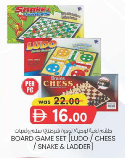 available at ك. الم. للتجارة in الإمارات العربية المتحدة , الامارات - دبي