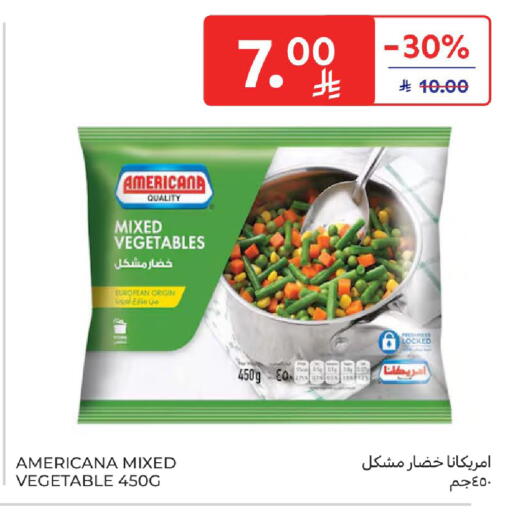 available at Carrefour in KSA, Saudi Arabia, Saudi - Jeddah
