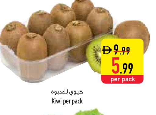 Kiwi available at السفير ماركت in الإمارات العربية المتحدة , الامارات - ٱلْفُجَيْرَة‎