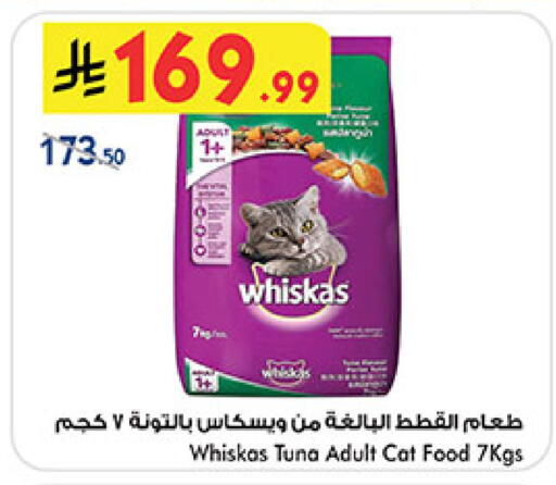 available at Bin Dawood in KSA, Saudi Arabia, Saudi - Jeddah