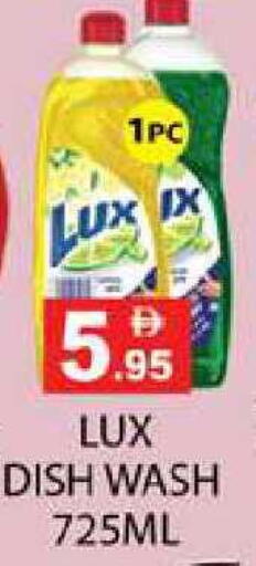 available at زين مارت سوبرماركت in الإمارات العربية المتحدة , الامارات - رَأْس ٱلْخَيْمَة