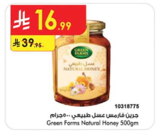 available at الدانوب in مملكة العربية السعودية, السعودية, سعودية - خميس مشيط