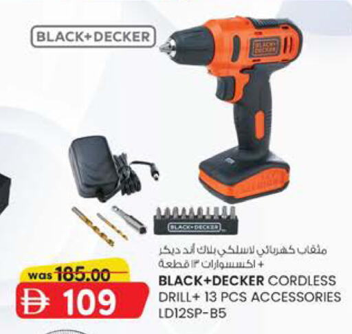 available at K.M Hypermarket in UAE - Al Ain