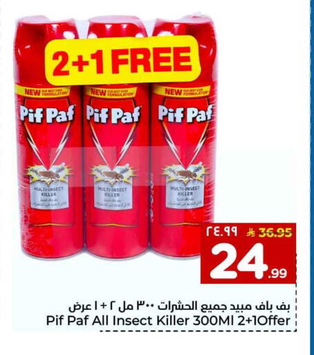 available at Hyper Al Wafa in KSA, Saudi Arabia, Saudi - Mecca