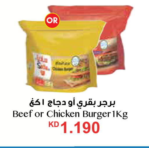 available at سيتي هايبرماركت in الكويت - محافظة الأحمدي