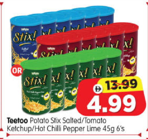 Potato Tomato Chilli Pepper available at Al Madina Hypermarket in UAE - Abu Dhabi