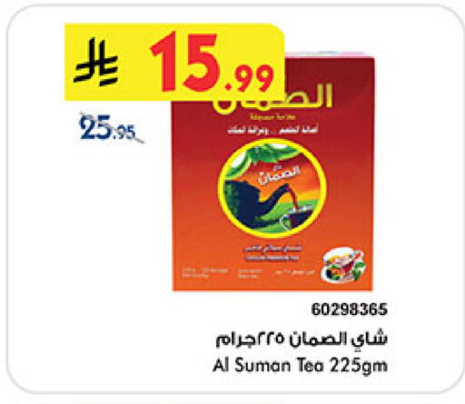 available at Bin Dawood in KSA, Saudi Arabia, Saudi - Khamis Mushait