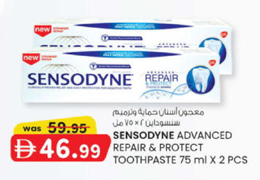 available at صفا اكسبريس سوبرماركت in الإمارات العربية المتحدة , الامارات - أبو ظبي