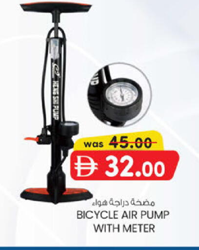 available at ك. الم. للتجارة in الإمارات العربية المتحدة , الامارات - ٱلْفُجَيْرَة‎