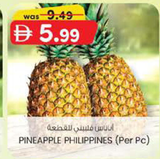 Pineapple from Philippines available at الصفا in الإمارات العربية المتحدة , الامارات - أبو ظبي