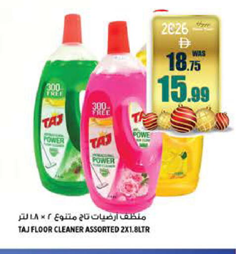 available at Hashim Hypermarket in UAE - Sharjah / Ajman