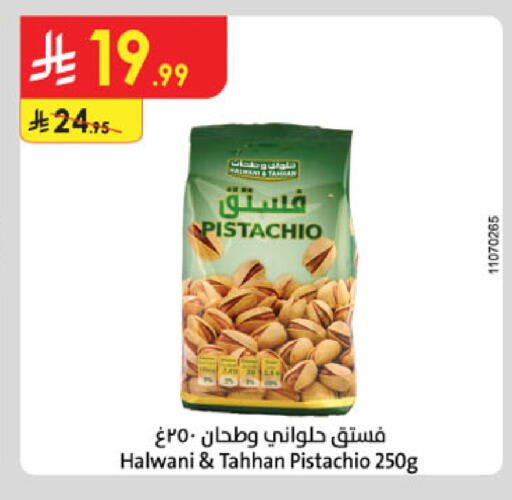 available at Danube in KSA, Saudi Arabia, Saudi - Al-Kharj