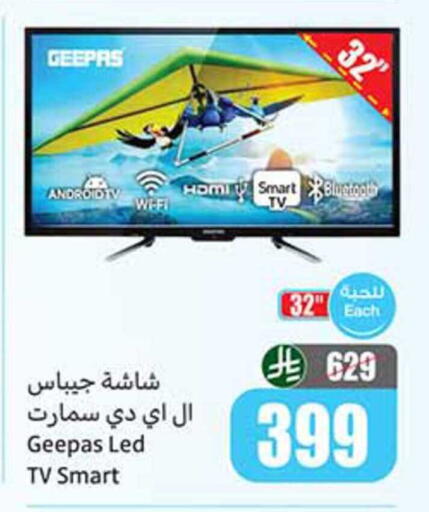 available at Othaim Markets in KSA, Saudi Arabia, Saudi - Dammam