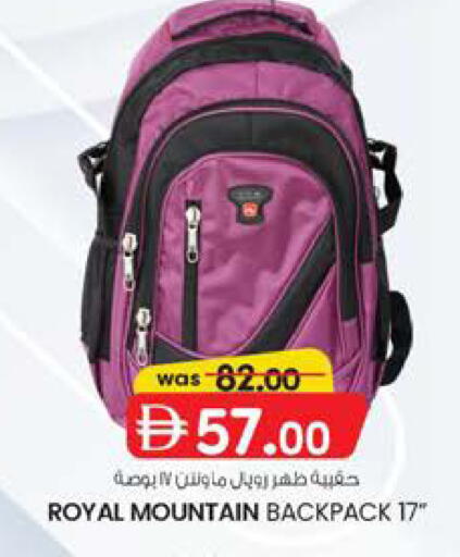 available at ك. إم. هايبرماركت in الإمارات العربية المتحدة , الامارات - الشارقة / عجمان