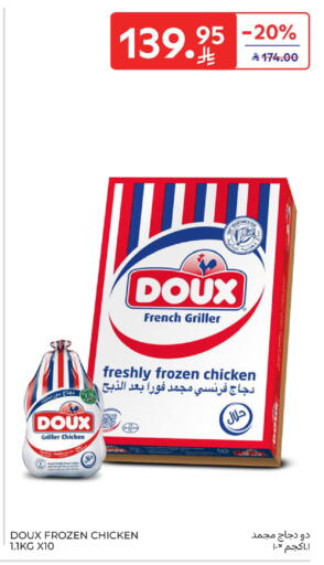 available at Carrefour in KSA, Saudi Arabia, Saudi - Dammam