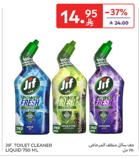 Lemon available at Carrefour in KSA, Saudi Arabia, Saudi - Al Khobar