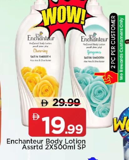 available at Mark & Save in UAE - Sharjah / Ajman