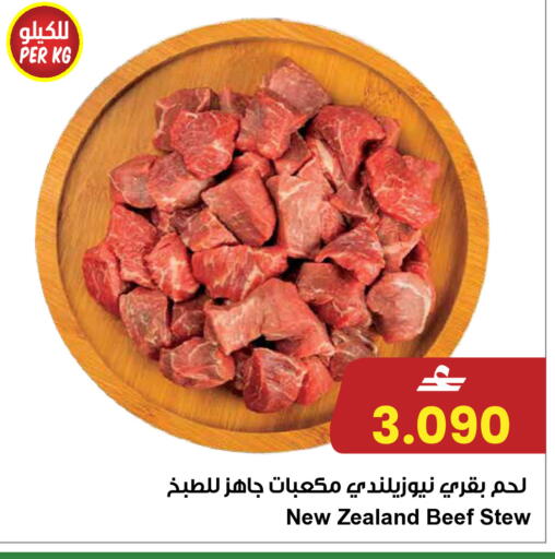 available at مركز سلطان in عُمان - مسقط‎