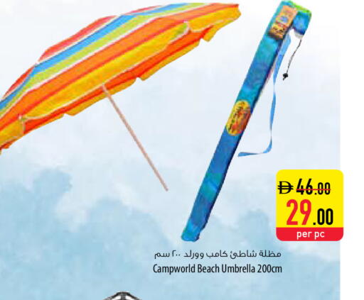 available at السفير ماركت in الإمارات العربية المتحدة , الامارات - أم القيوين‎