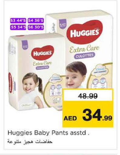 available at Nesto Hypermarket in UAE - Ras al Khaimah