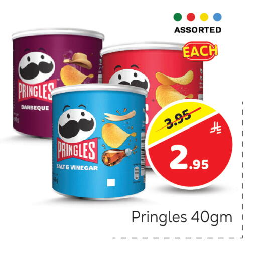 available at مكة هايبرماركت in مملكة العربية السعودية, السعودية, سعودية - الرياض