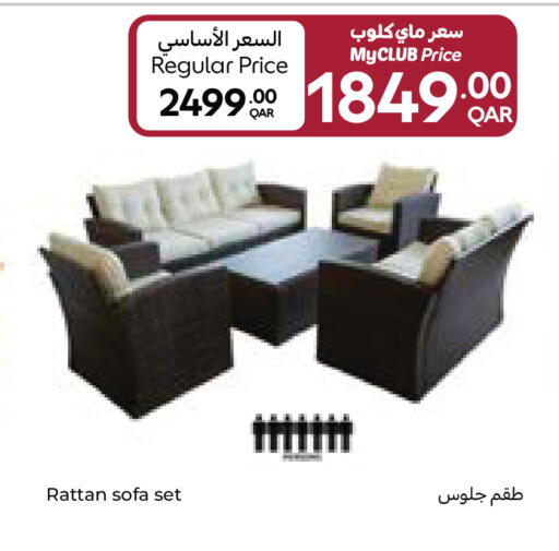 available at Carrefour in Qatar - Al Shamal