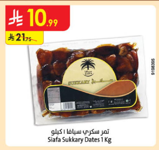 available at الدانوب in مملكة العربية السعودية, السعودية, سعودية - خميس مشيط