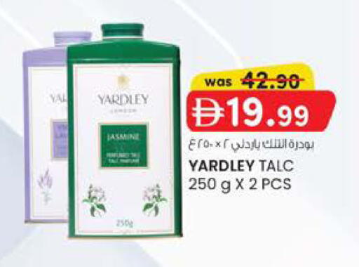 available at الصفا in الإمارات العربية المتحدة , الامارات - أبو ظبي