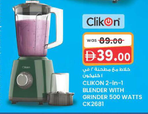 available at K M Trading  in UAE - Dubai