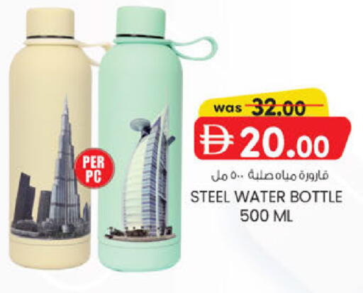 available at ك. الم. للتجارة in الإمارات العربية المتحدة , الامارات - ٱلْفُجَيْرَة‎