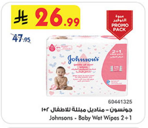 available at بن داود in مملكة العربية السعودية, السعودية, سعودية - جدة