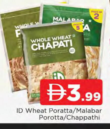 available at المدينة in الإمارات العربية المتحدة , الامارات - الشارقة / عجمان