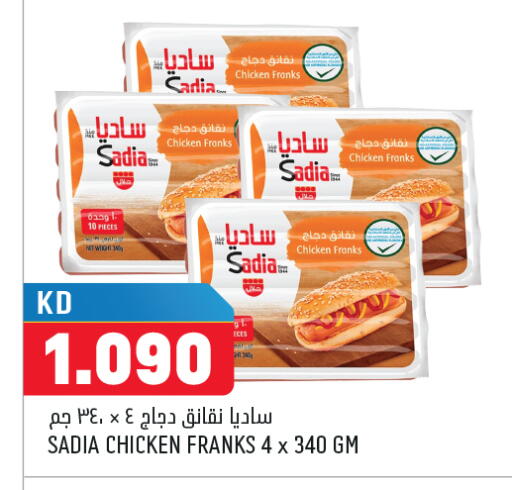 available at أونكوست in الكويت - محافظة الجهراء