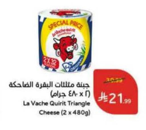 available at Hyper Panda in KSA, Saudi Arabia, Saudi - Mahayil