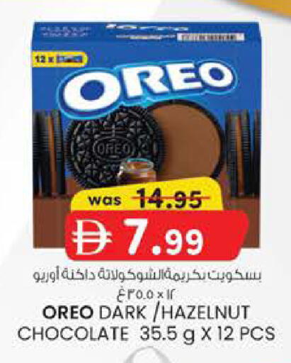 available at K M Trading  in UAE - Abu Dhabi
