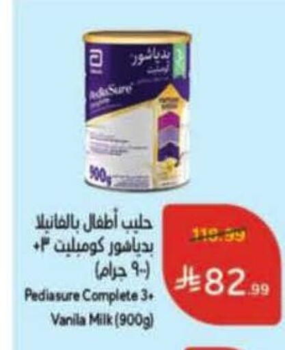 available at Hyper Panda in KSA, Saudi Arabia, Saudi - Wadi ad Dawasir